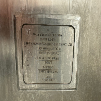 Pall 650L Single Use Magnetic Mixing Vessel image 3